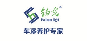platinum light/鉑光品牌logo