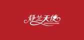 靜蘭天使品牌logo