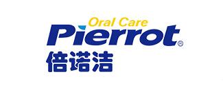 Pierrot/倍諾潔品牌logo