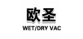 歐圣品牌logo