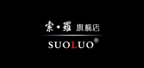 索羅品牌logo