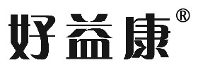 好益康品牌logo