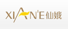 Xian’e/仙娥品牌logo