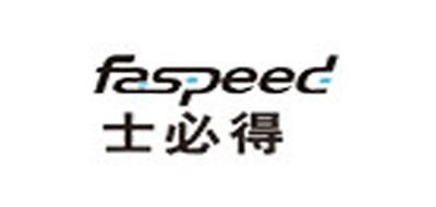 士必得品牌logo