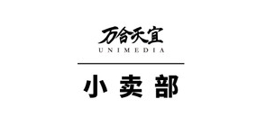 WANHE BAIT/萬合品牌logo