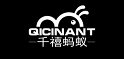 QICINANT/千禧螞蟻品牌logo