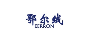 EERRON/鄂爾絨品牌logo