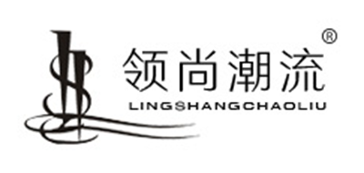 領(lǐng)尚潮流品牌logo