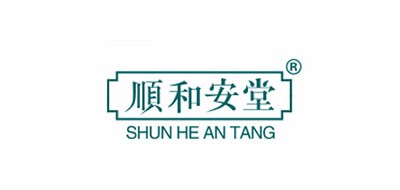 順和安堂品牌logo