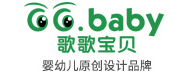 歌歌寶貝品牌logo