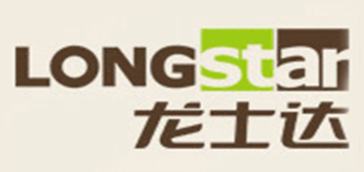 LONGSTAR/龍士達品牌logo