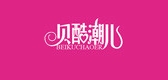 貝酷潮兒品牌logo