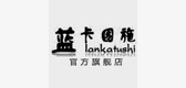 藍(lán)卡品牌logo