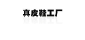 華運花啡語品牌logo