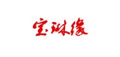寶琳緣品牌logo