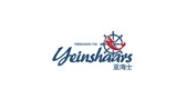 Yeinshaars/亞海士品牌logo