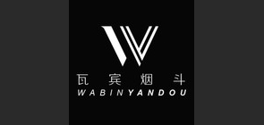 瓦賓煙斗品牌logo