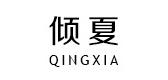 CHONESHAR/傾夏品牌logo
