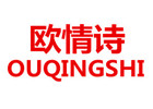 歐情詩品牌logo