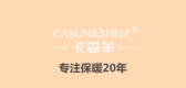 CASUN&SHEIP/卡森羊品牌logo
