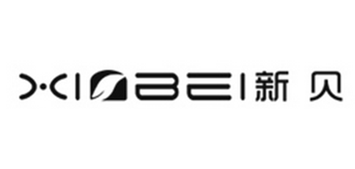 XB/新貝品牌logo