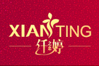 xtzl/纖婷之戀品牌logo