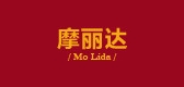 摩麗達品牌logo