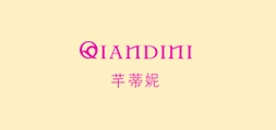 芊蒂妮品牌logo