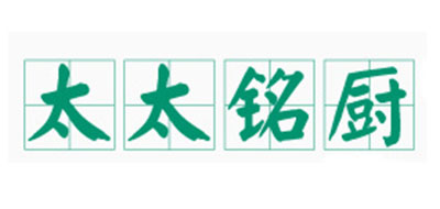 太太銘廚品牌logo