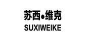 蘇西維克品牌logo