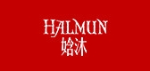 Halmun/娢沐品牌logo
