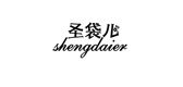 圣袋兒品牌logo
