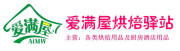 AMW/愛滿屋品牌logo