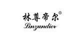 林尊帝爾品牌logo