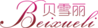 貝雪麗品牌logo