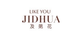 及第花品牌logo