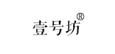 壹號坊品牌logo