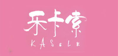 樂(lè)卡索品牌logo