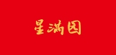 星滿園品牌logo