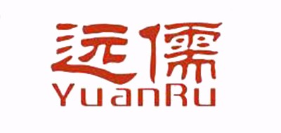 遠(yuǎn)儒品牌logo