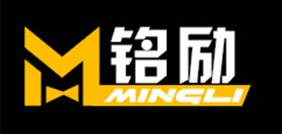 銘勵(lì)品牌logo