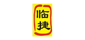 臨捷品牌logo