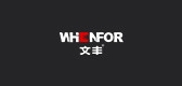 WHENFOR/文豐品牌logo