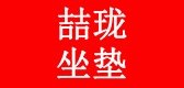 喆瓏品牌logo