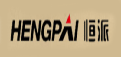 恒派品牌logo