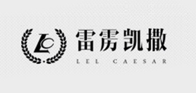 LEL CAESAR/雷靂凱撒品牌logo