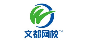 文都網(wǎng)校品牌logo
