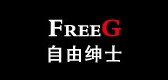 FREEGENTERMAN/自由紳士品牌logo