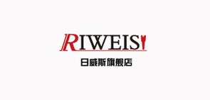 日威斯品牌logo