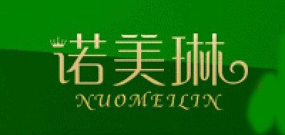 諾美琳品牌logo